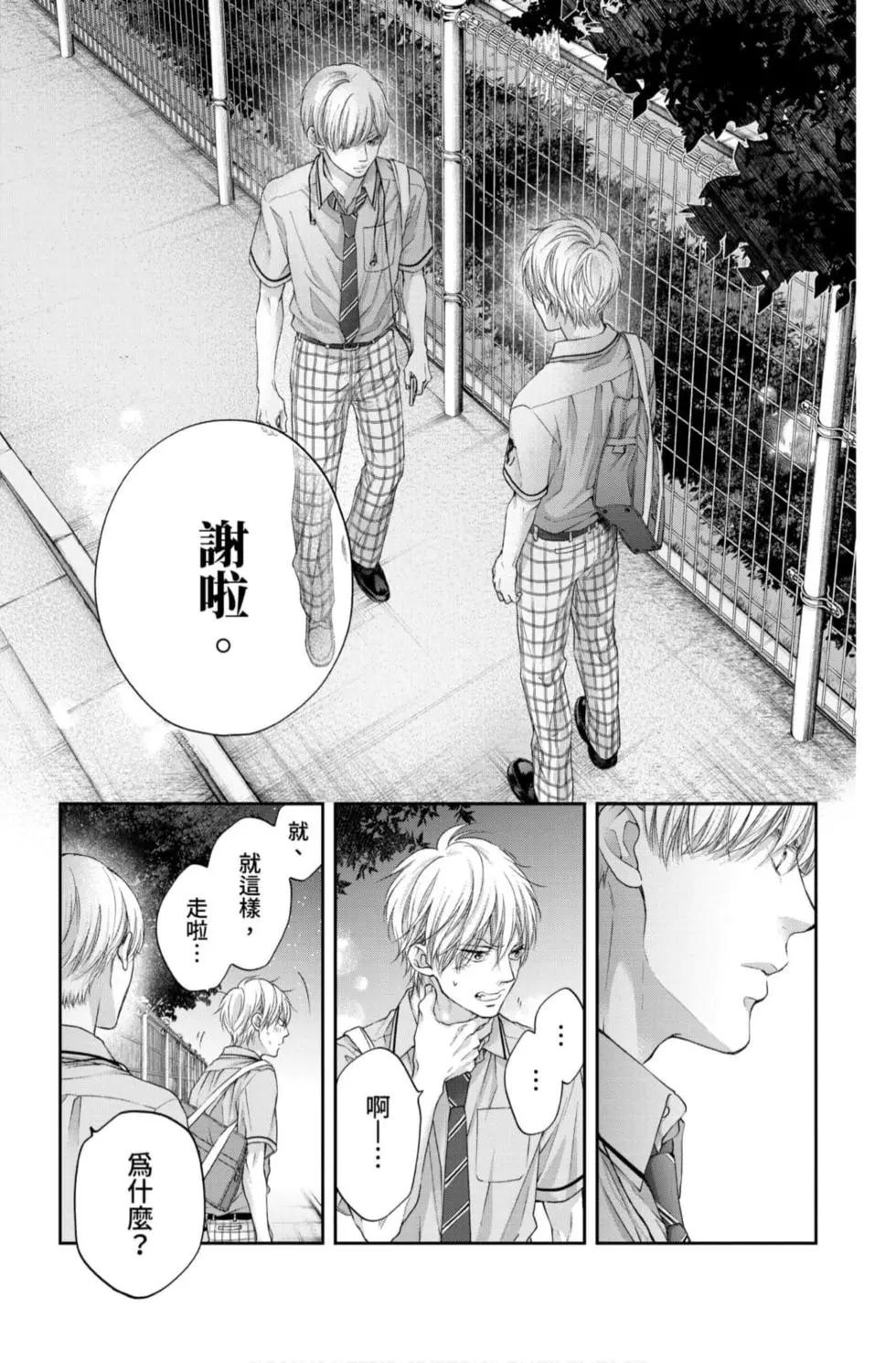 第 155 页