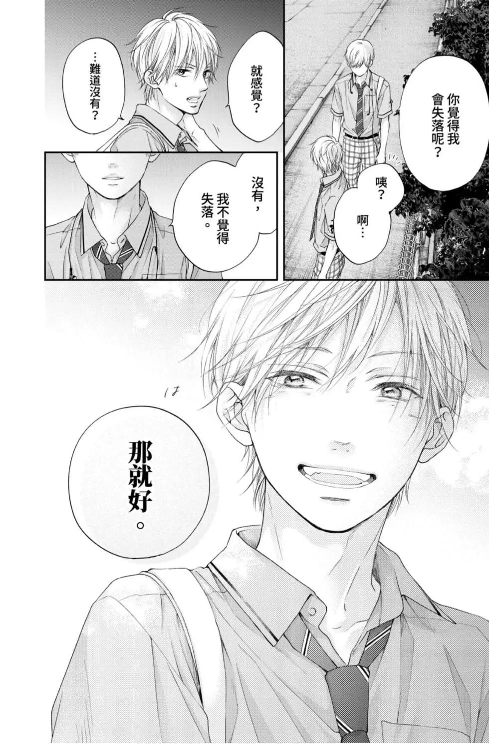 第 156 页