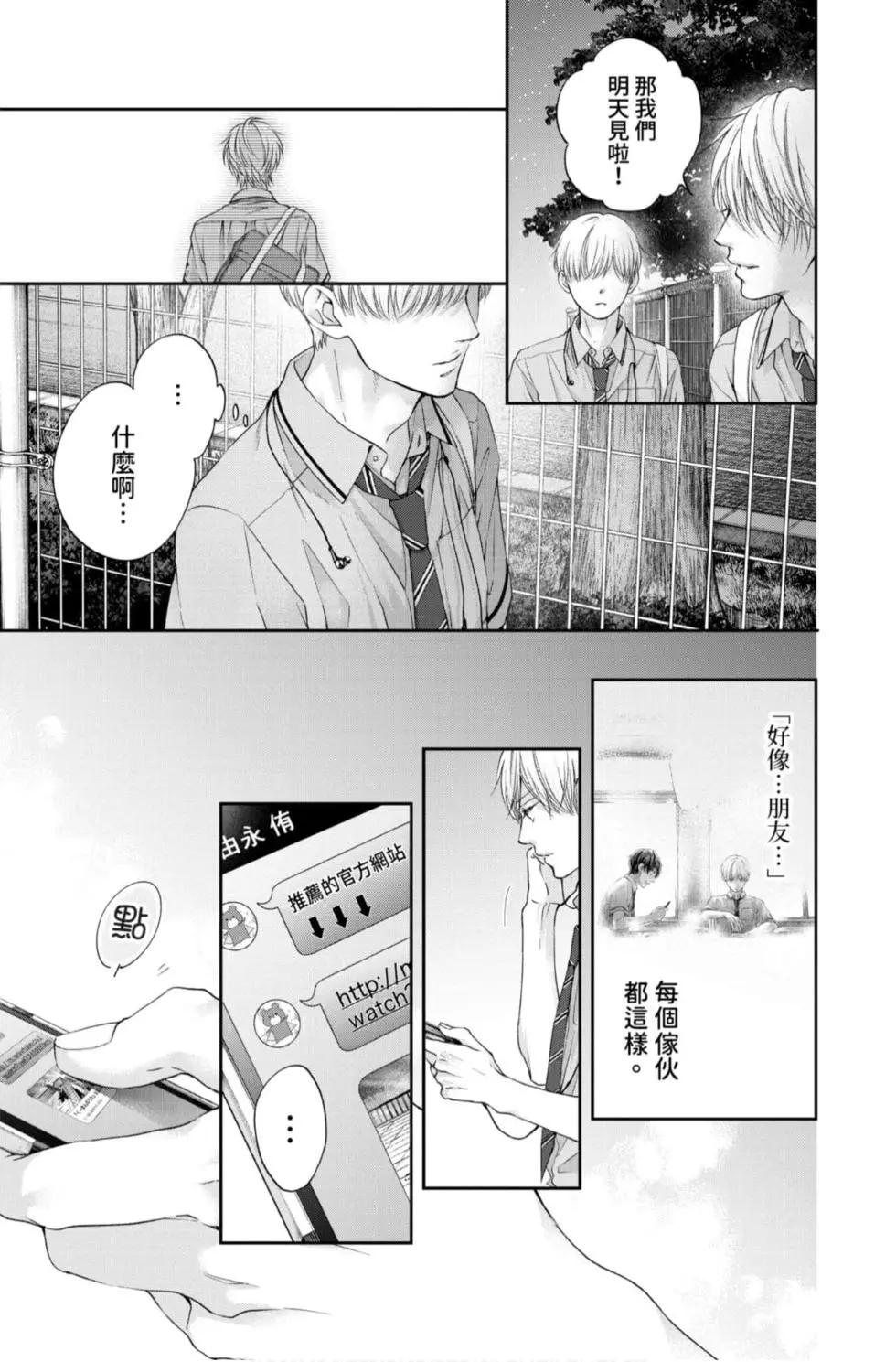 第 157 页