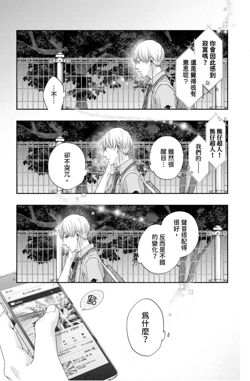 第 159 页