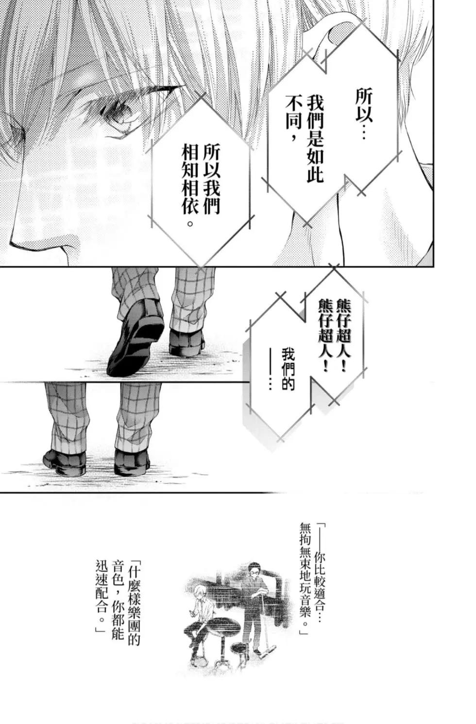 第 161 页