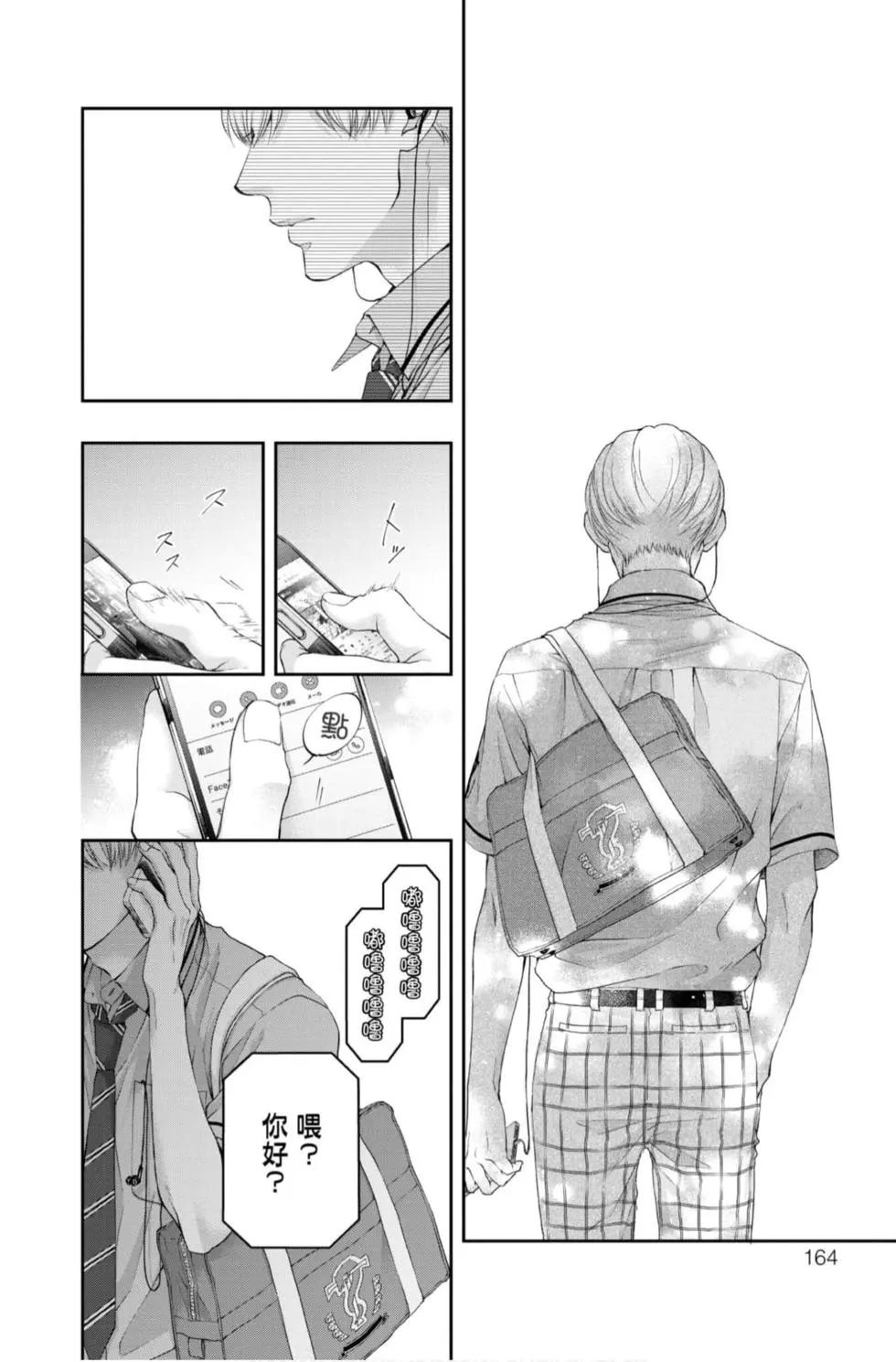 第 162 页