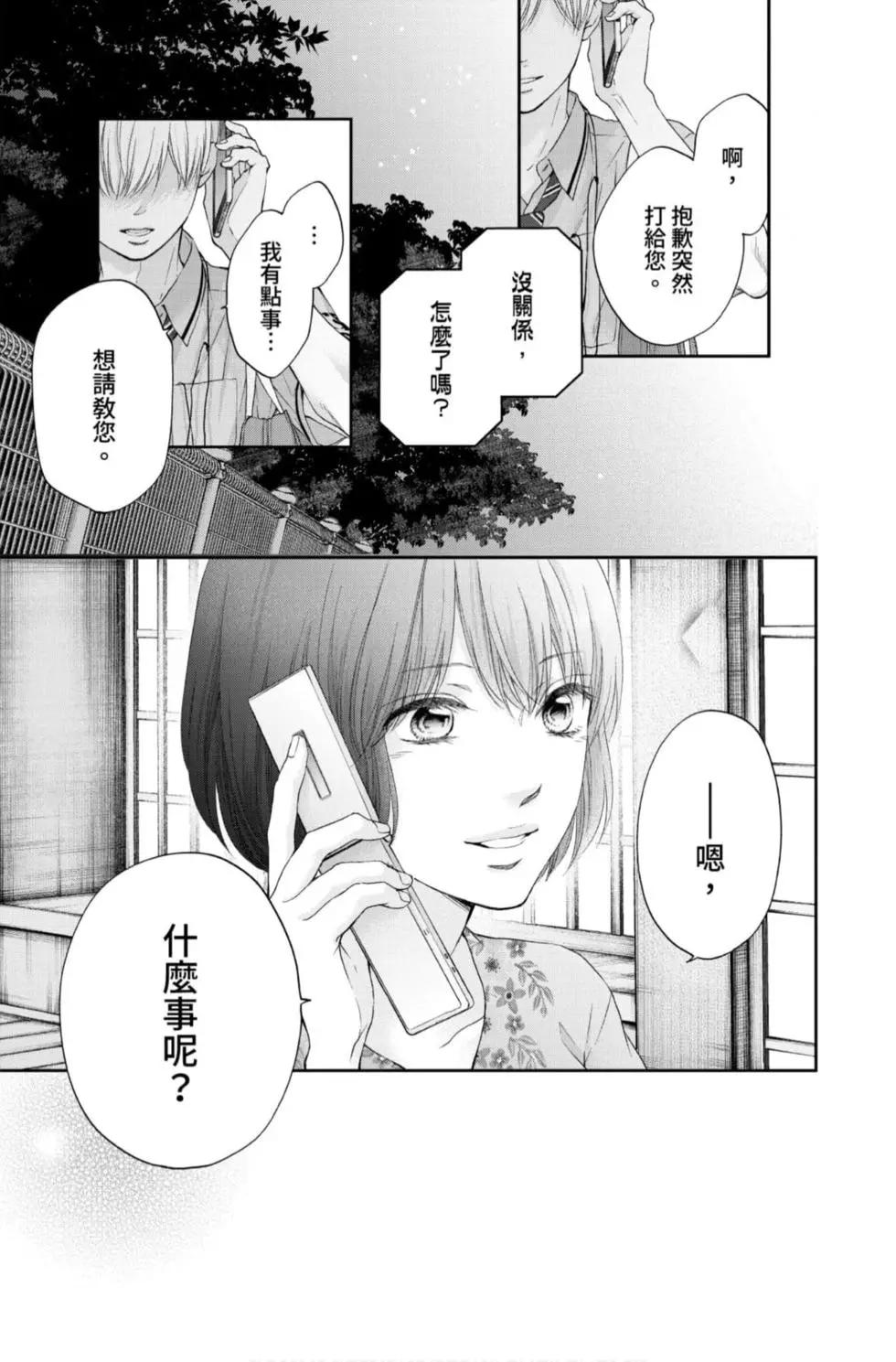 第 163 页
