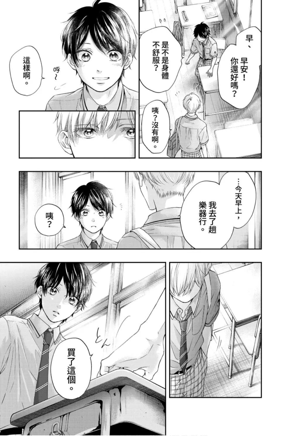 第 165 页