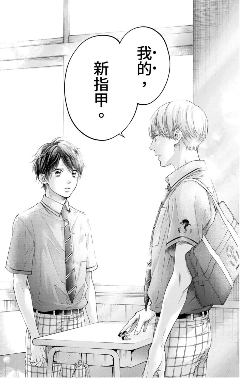 第 167 页