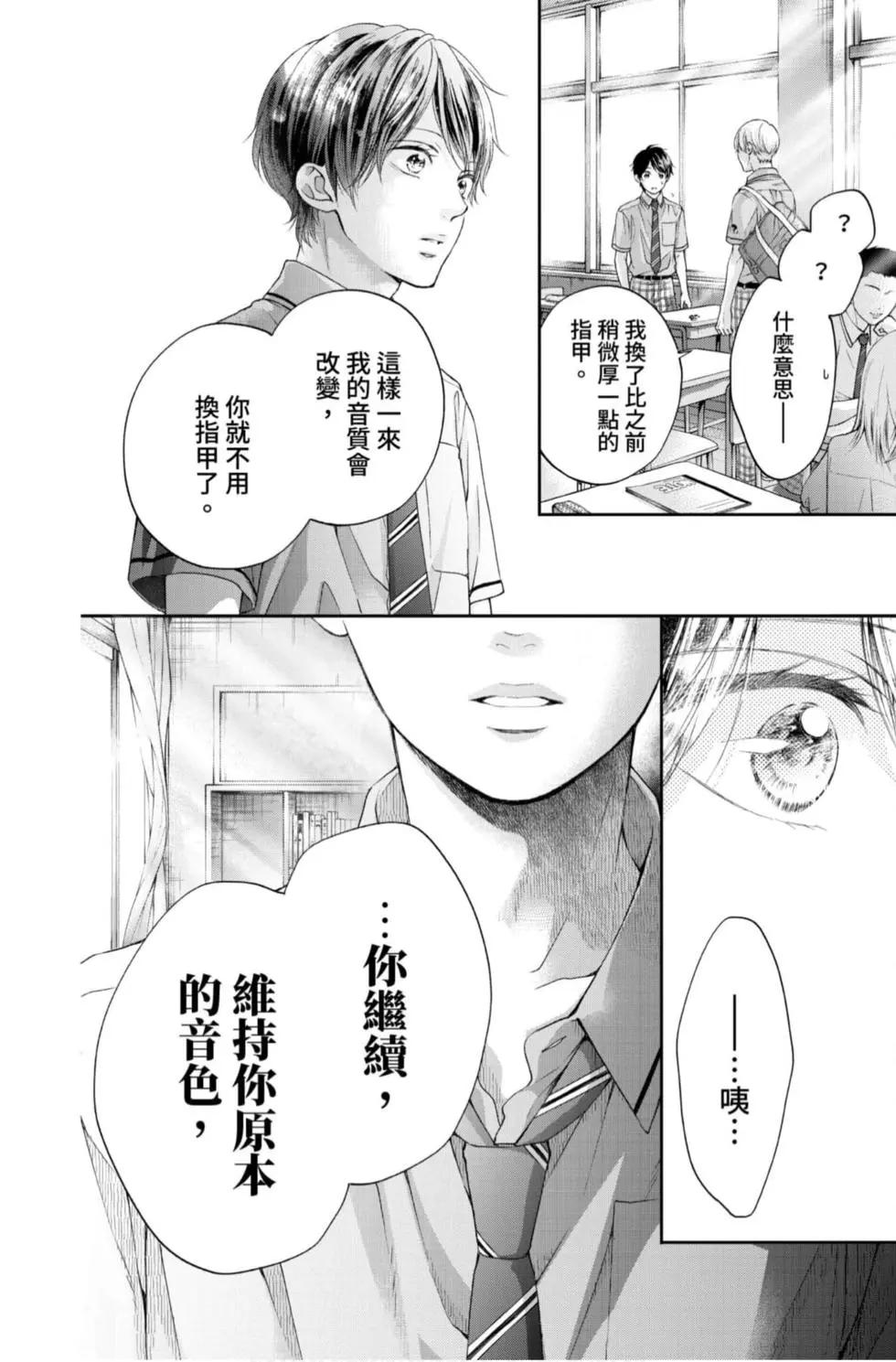 第 168 页