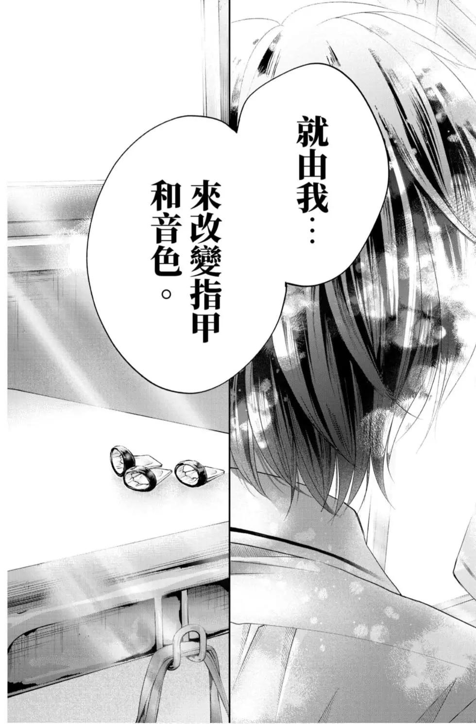 第 171 页