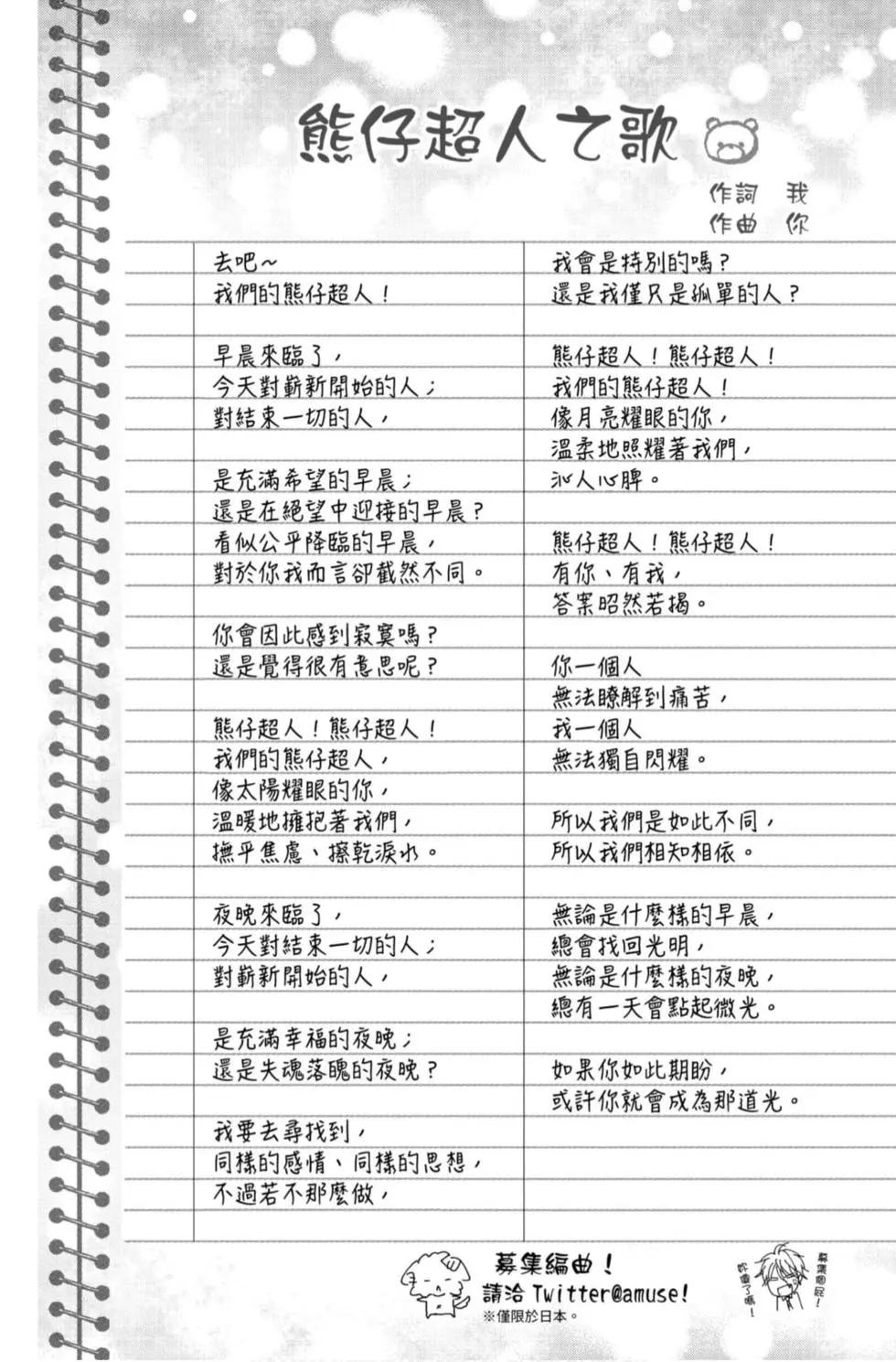 第 172 页