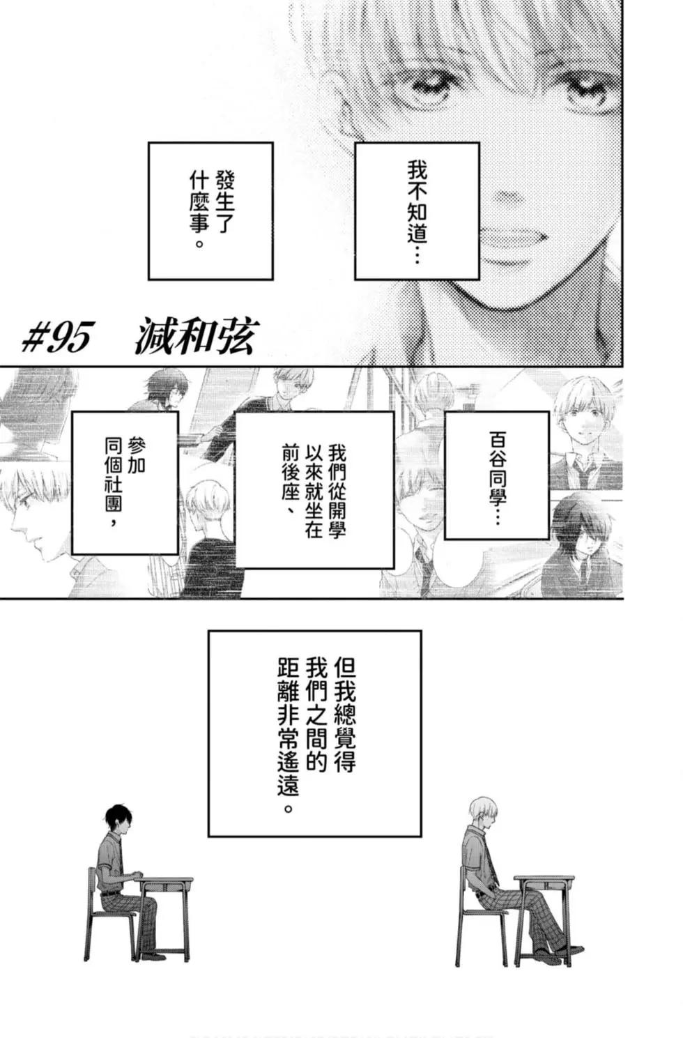 第 173 页