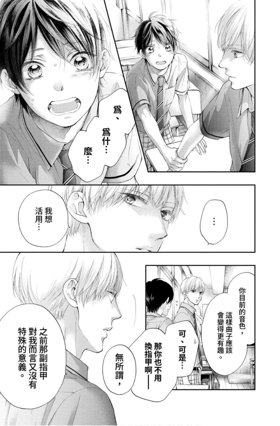 第 175 页