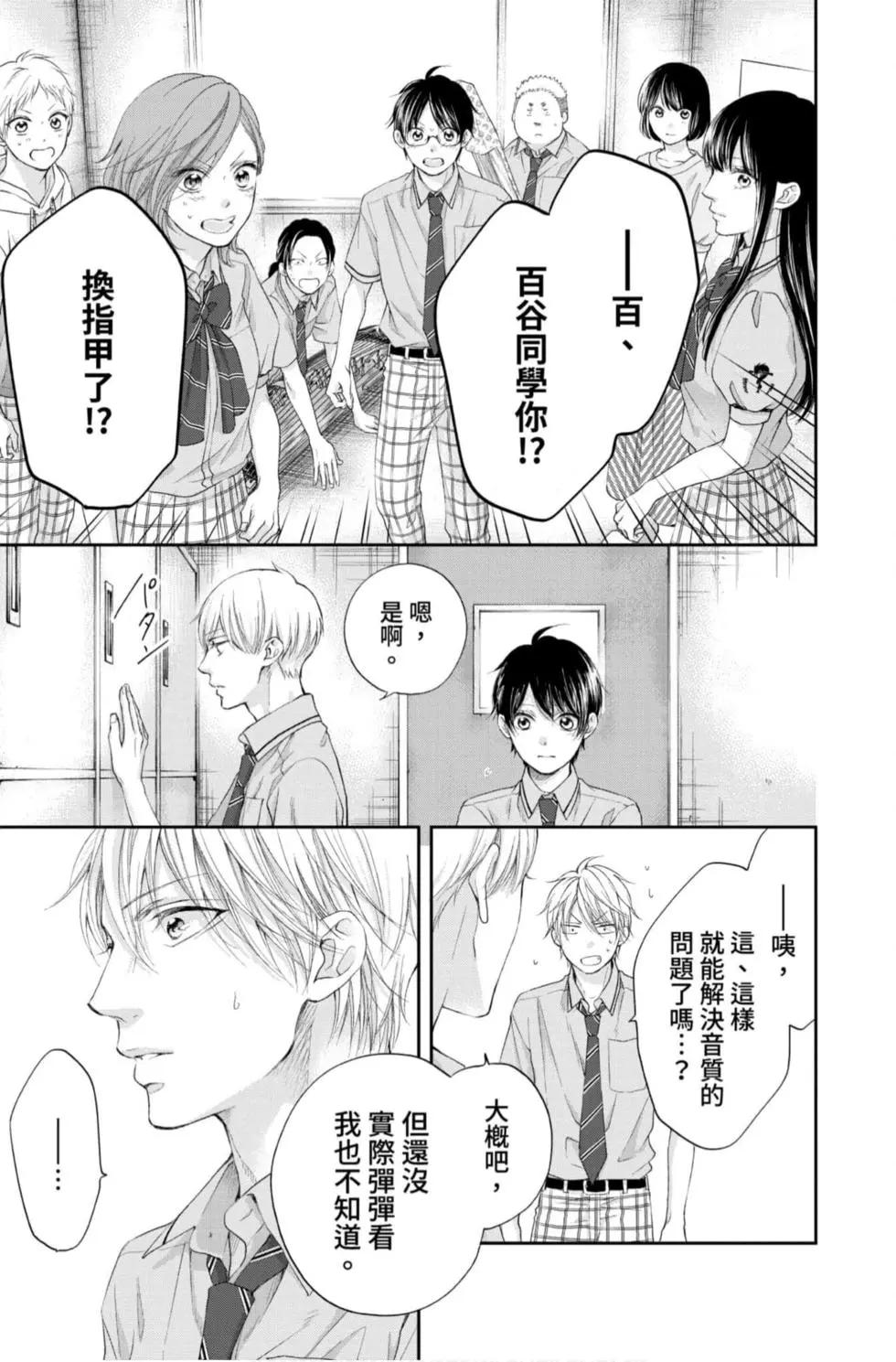第 177 页