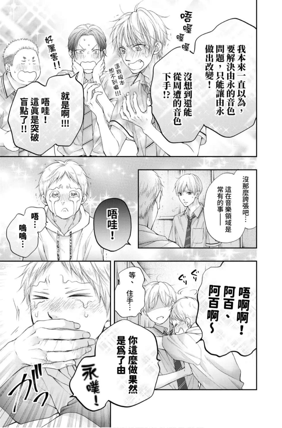 第 179 页