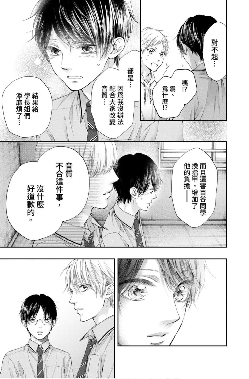 第 181 页