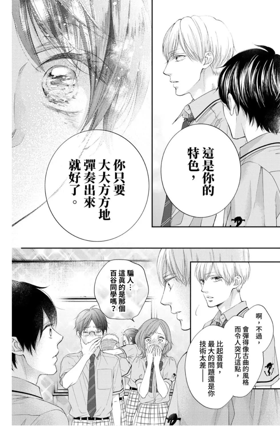 第 182 页