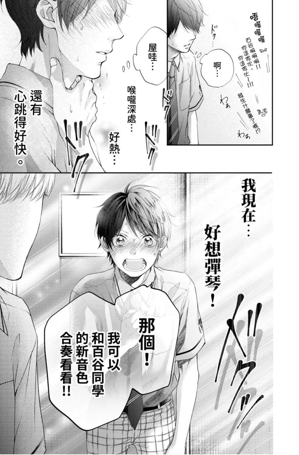 第 183 页