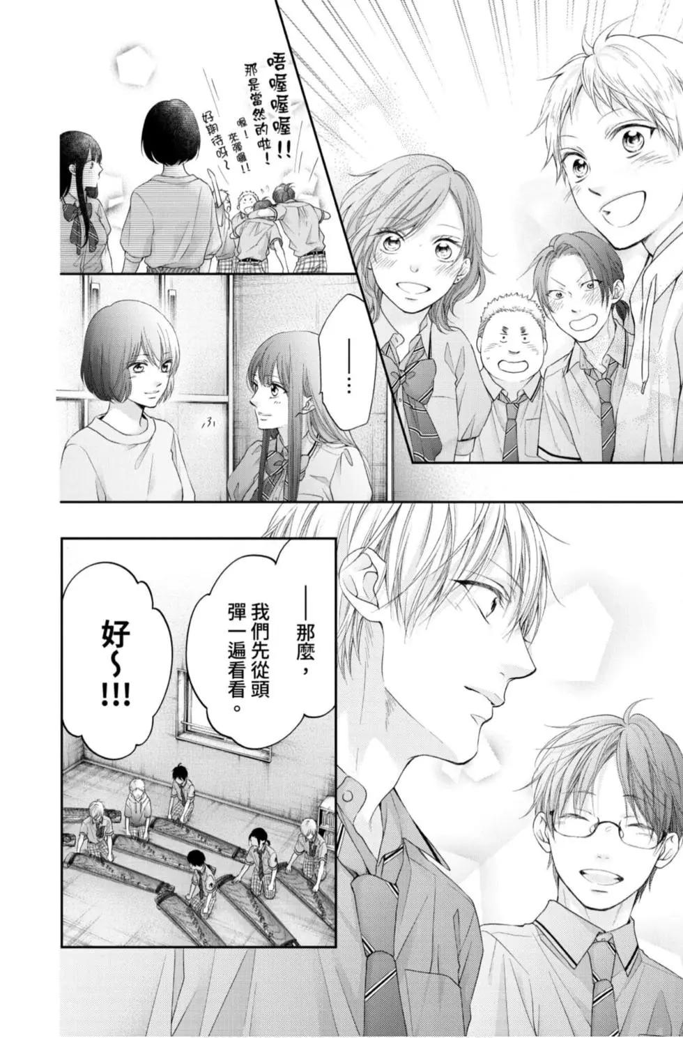 第 184 页
