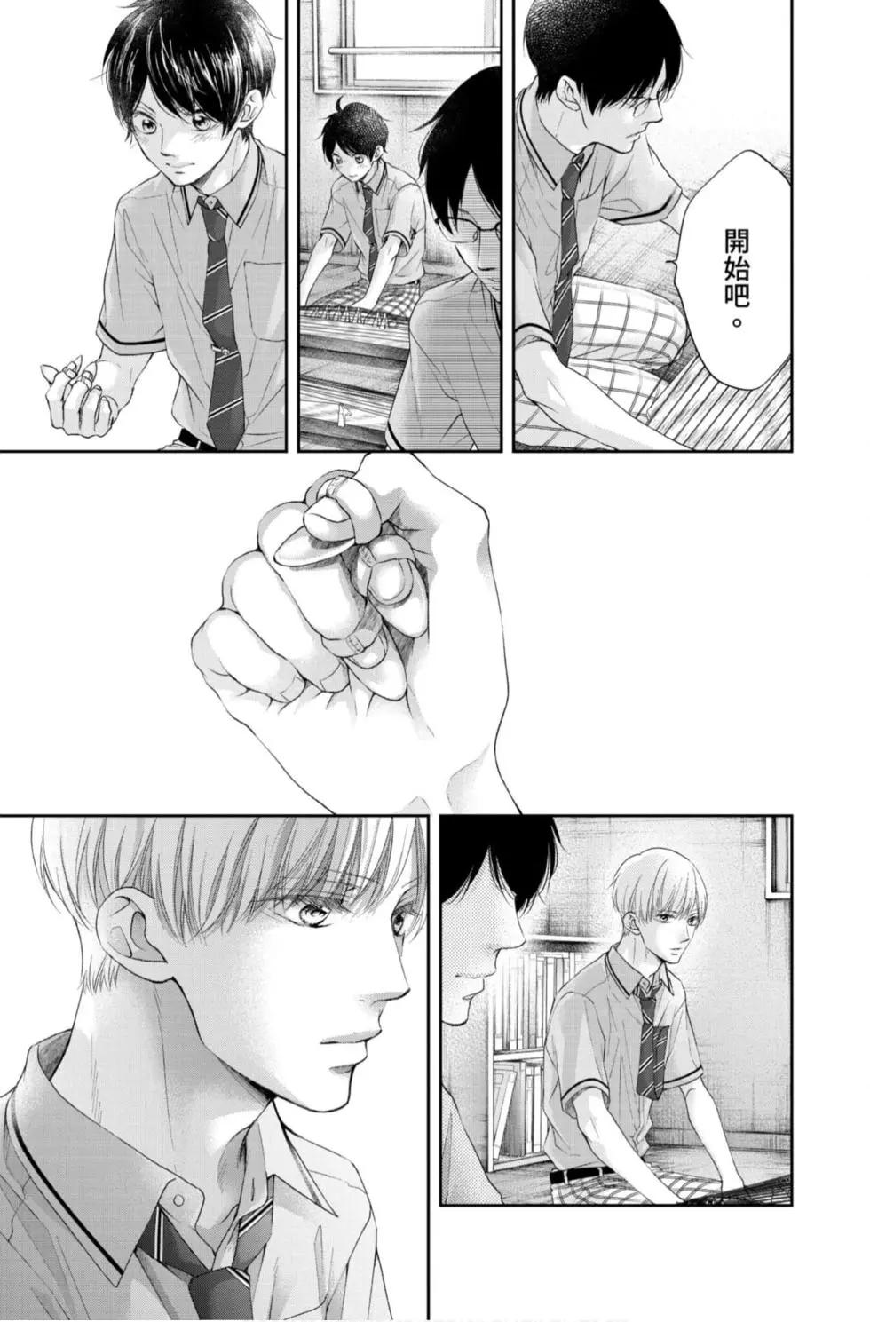 第 185 页