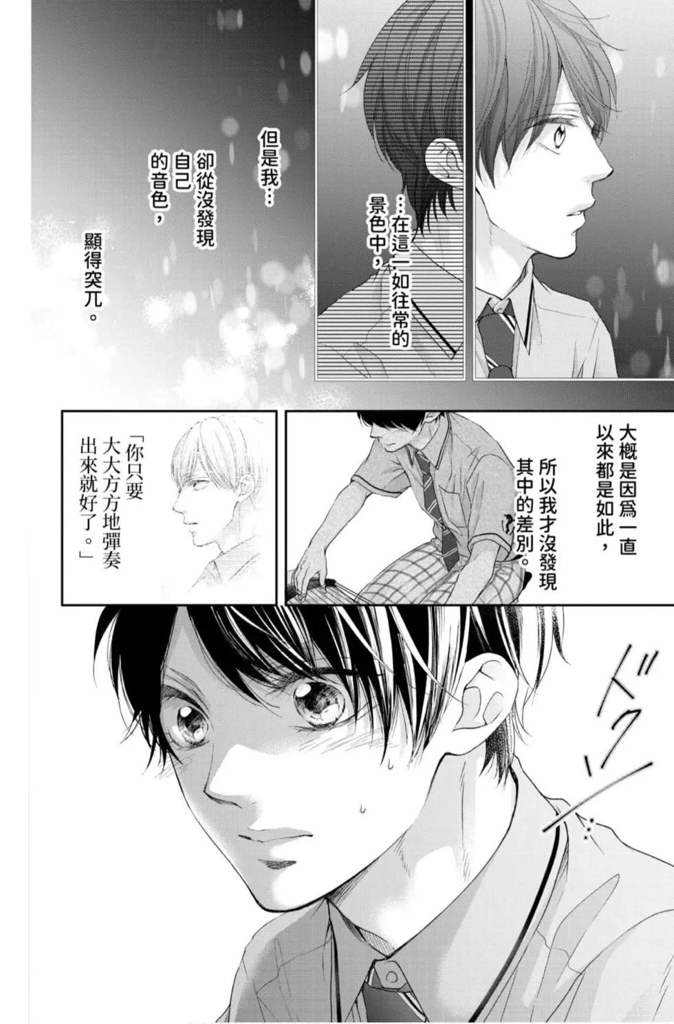 第 188 页