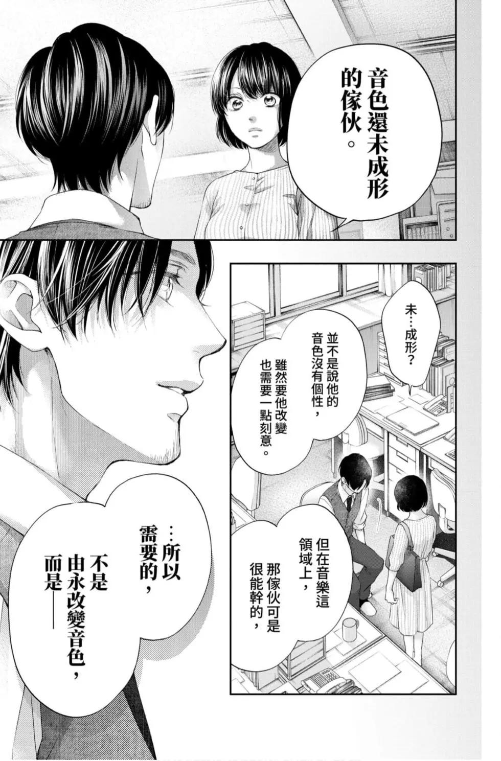 第 191 页