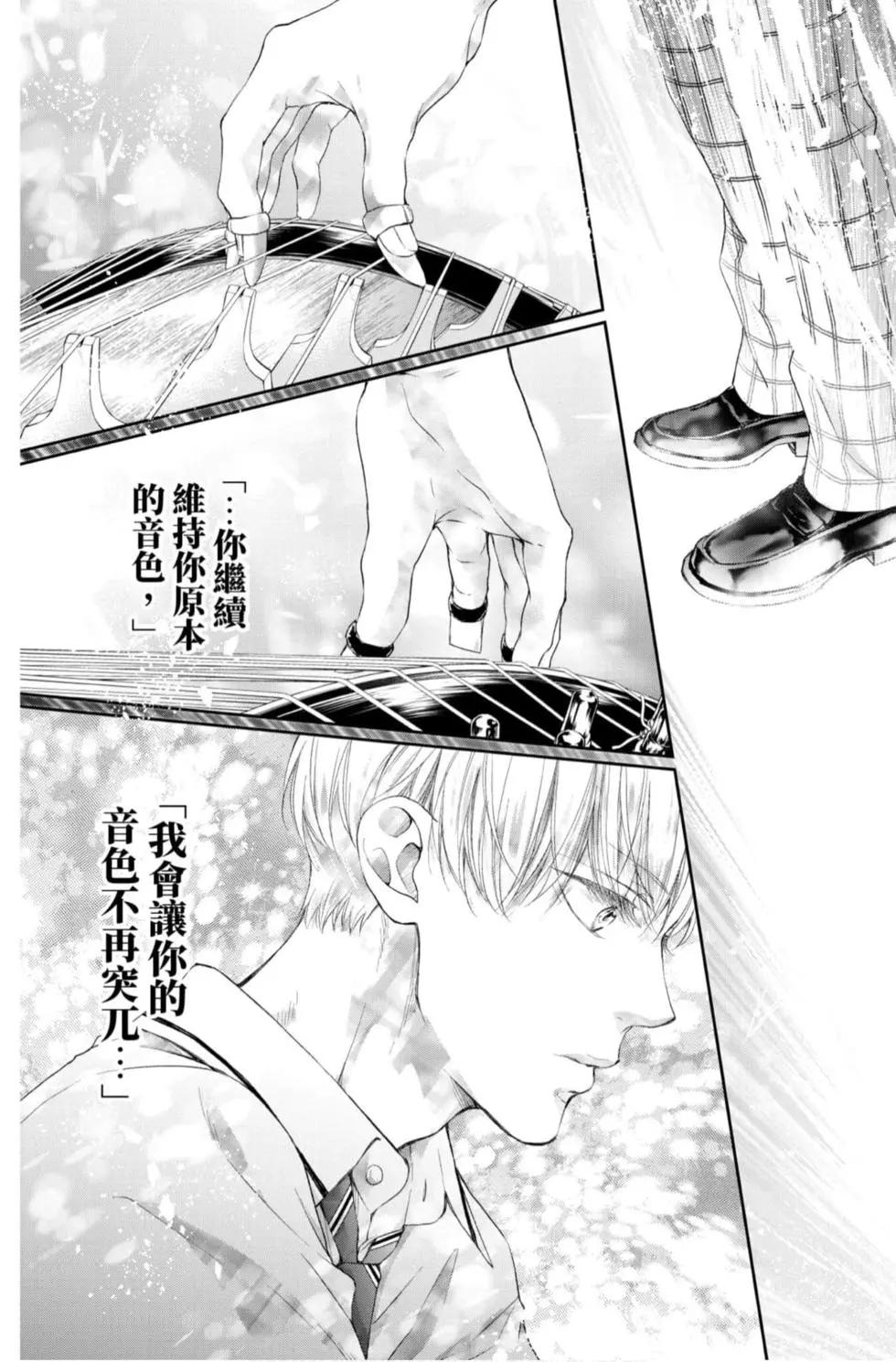第 199 页