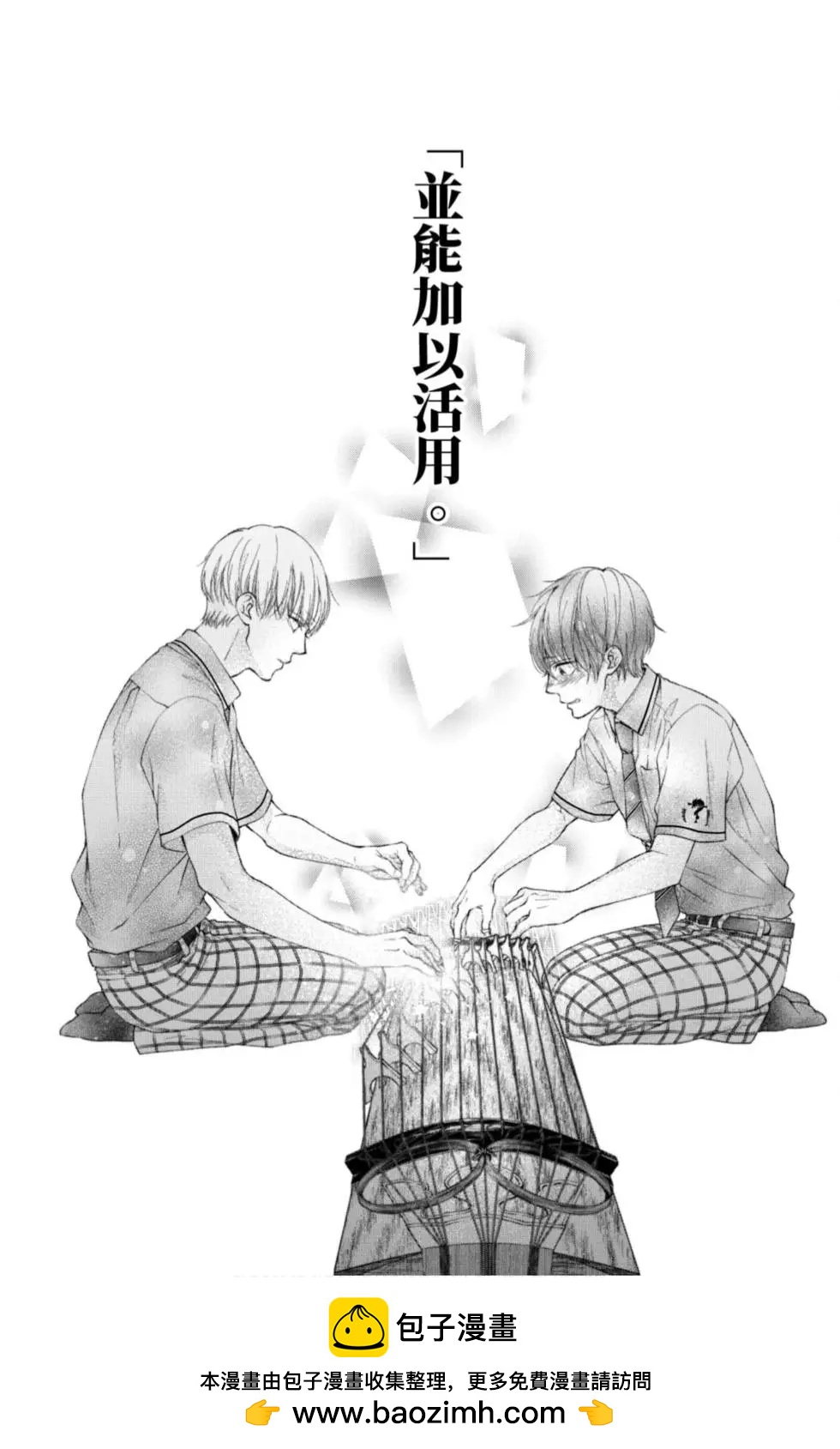 第 200 页