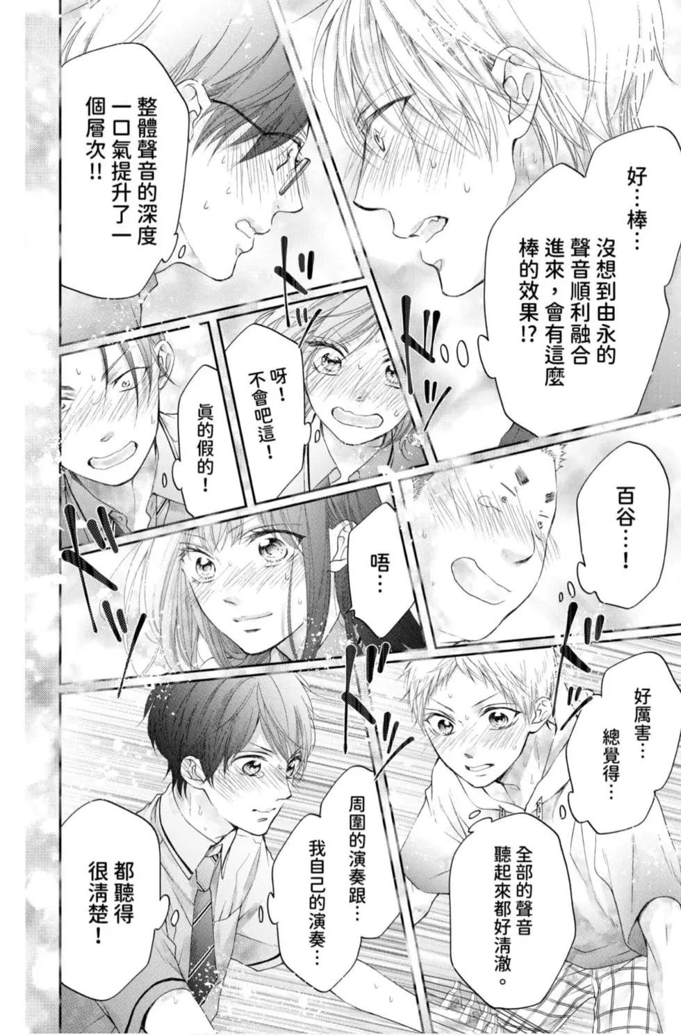 第 202 页