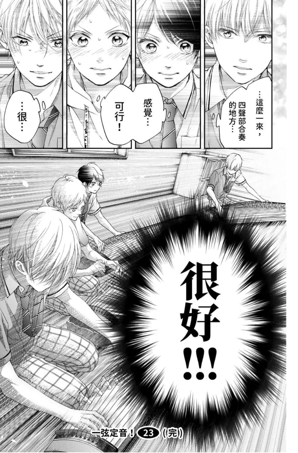 第 203 页