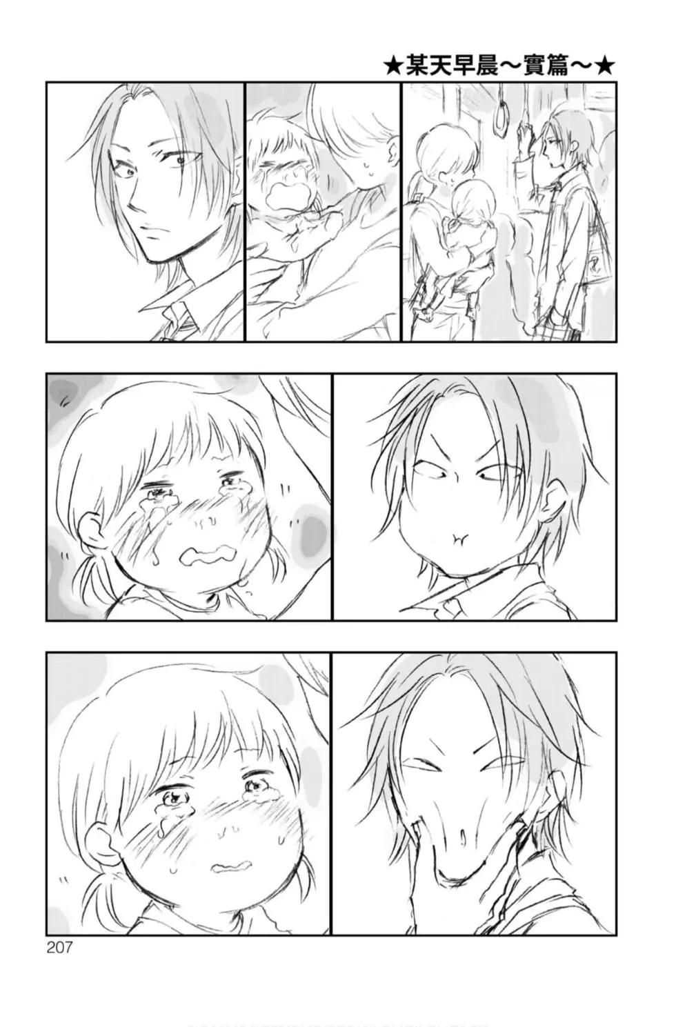 第 205 页