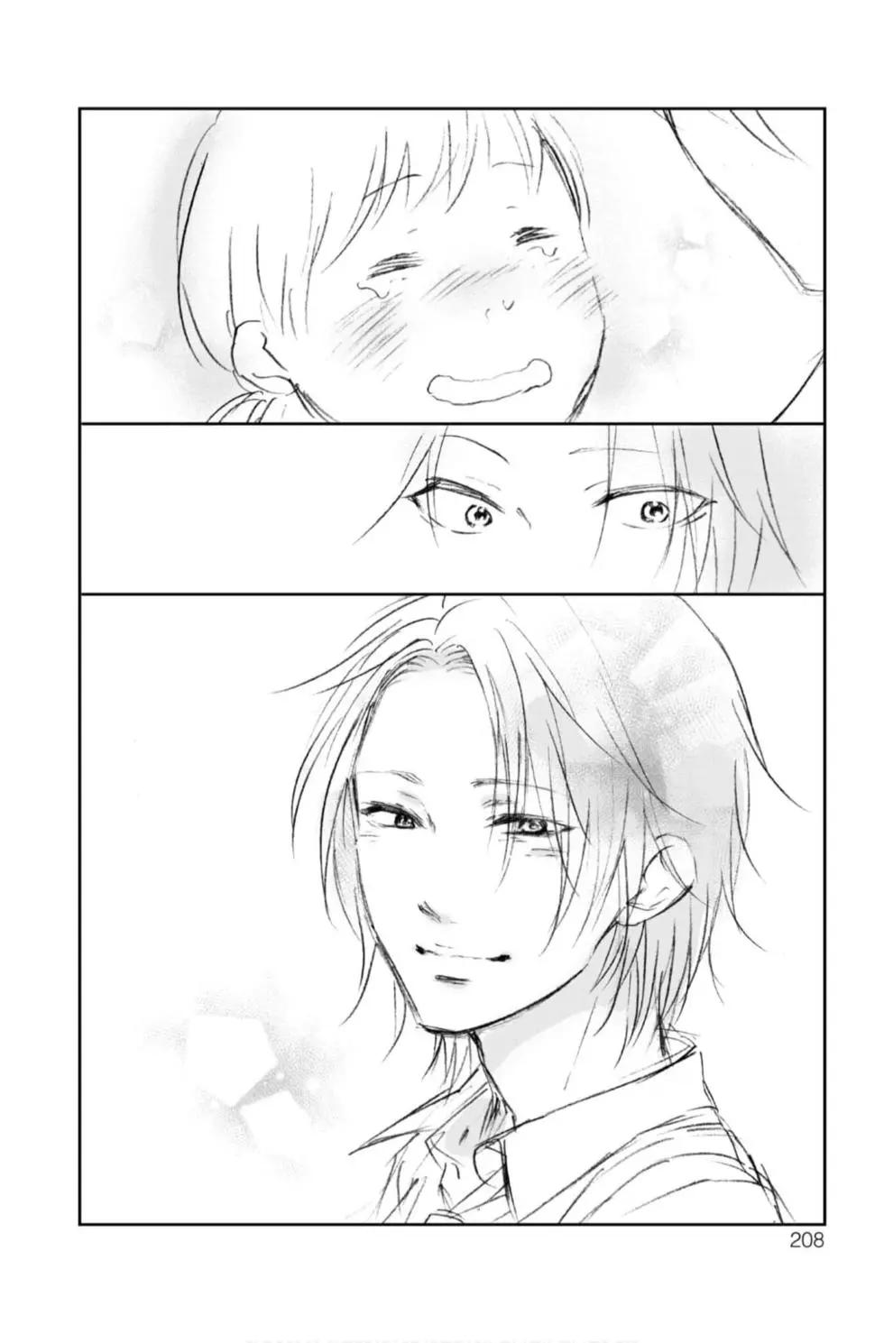 第 206 页