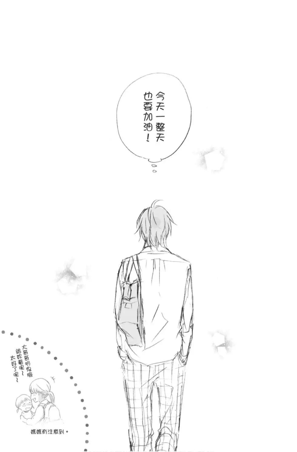 第 207 页