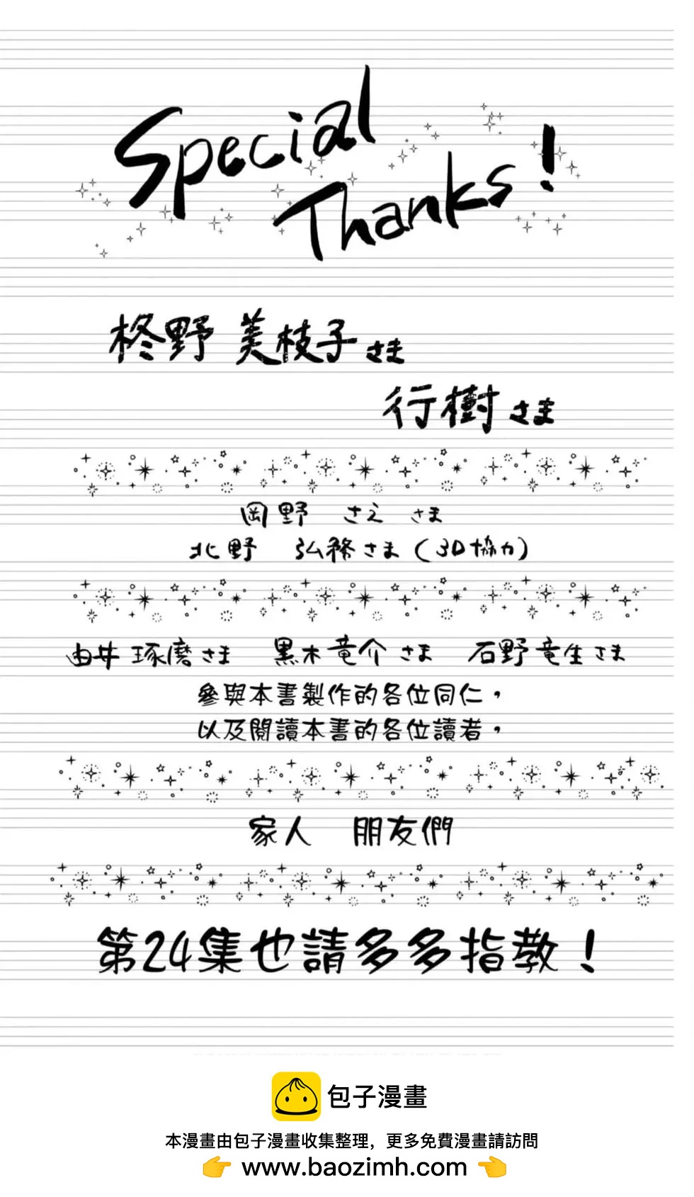 第 209 页