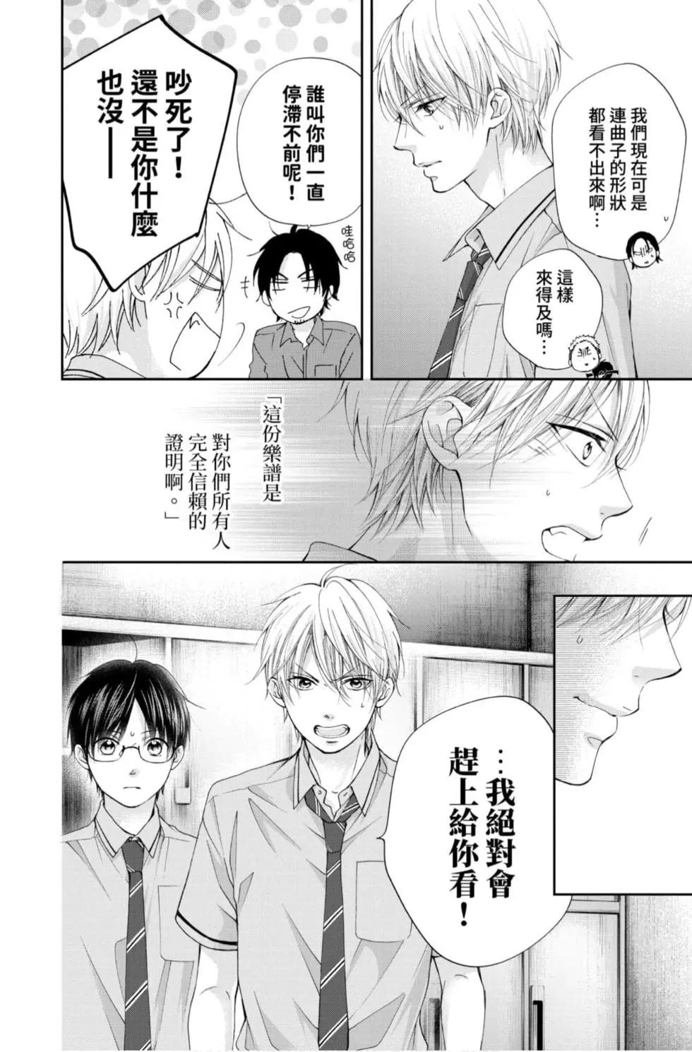第 32 页