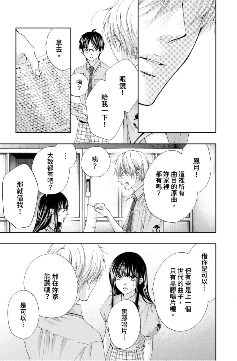 第 35 页