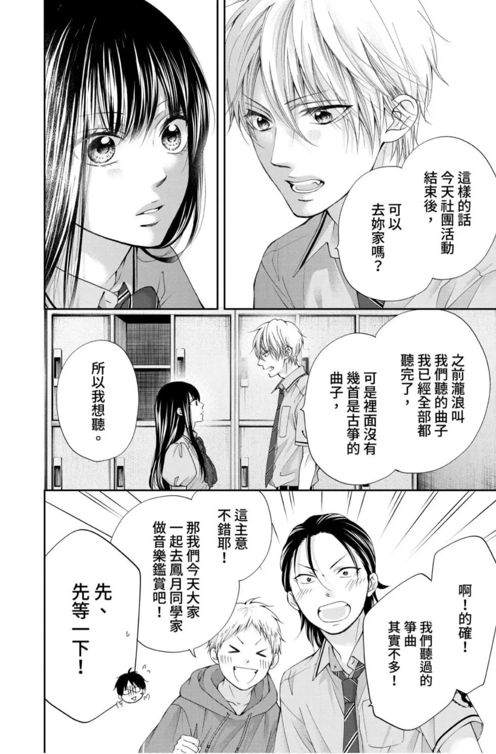 第 36 页