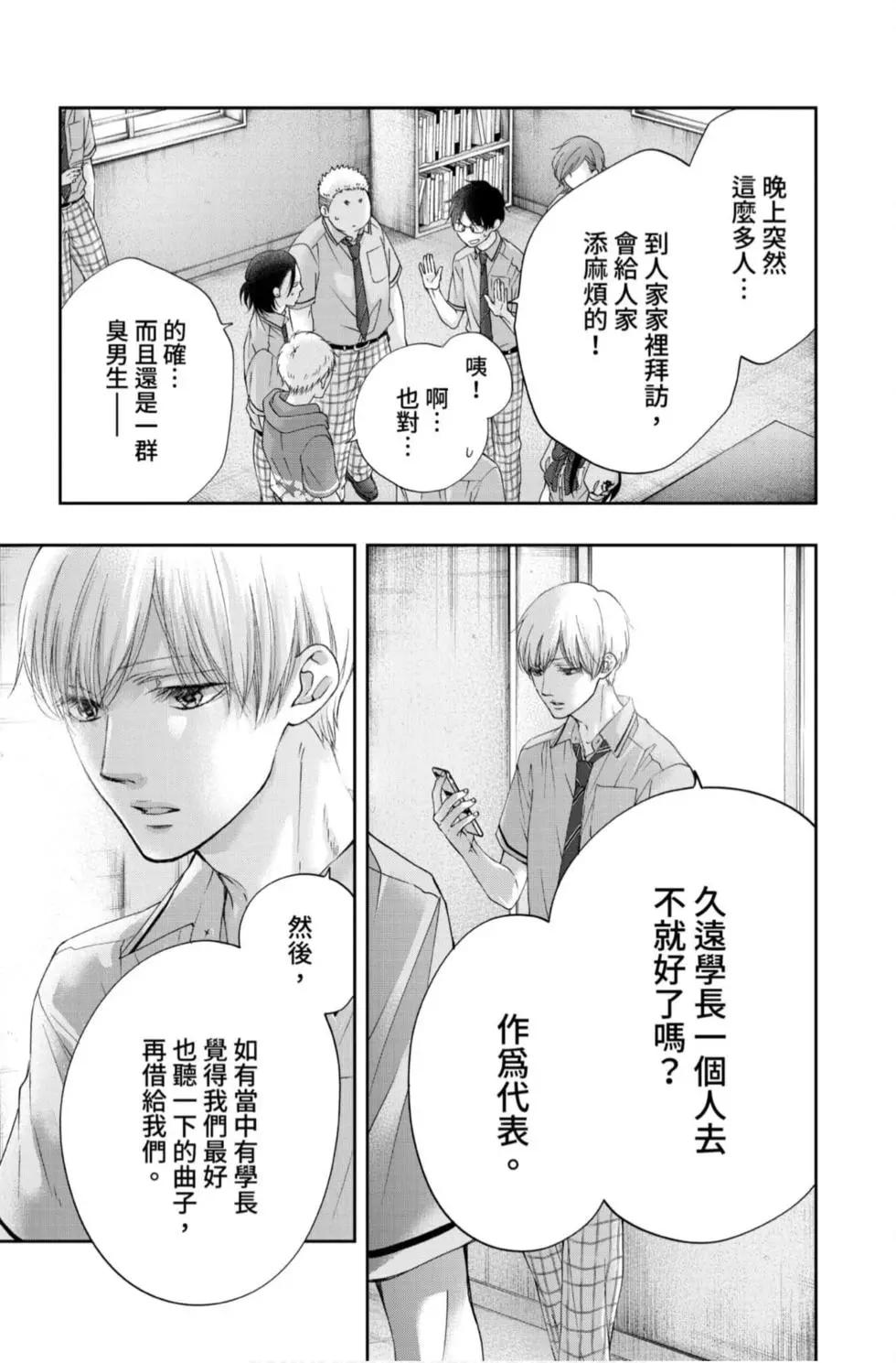 第 37 页