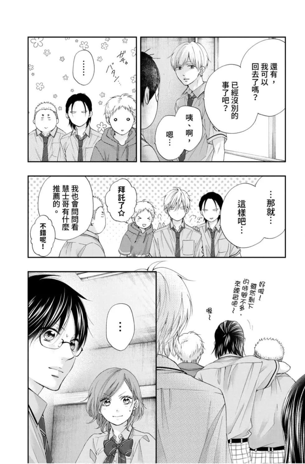 第 38 页