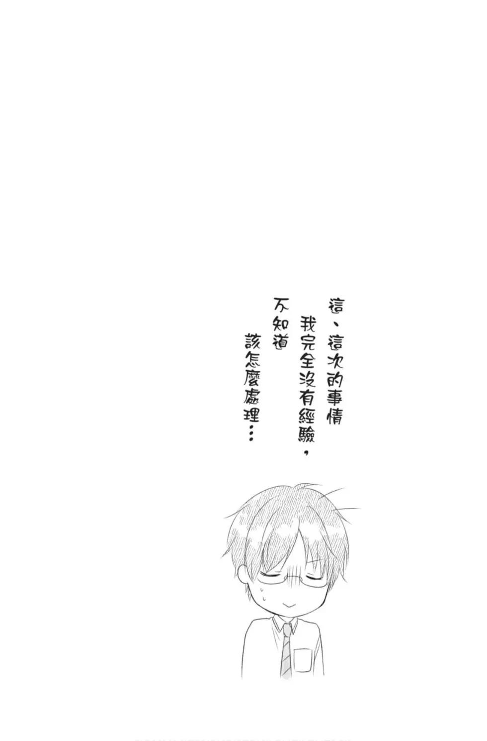 第 40 页