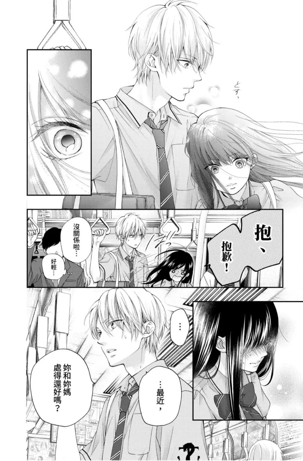 第 42 页