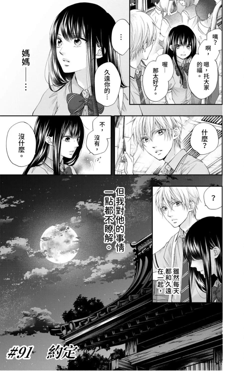 第 43 页