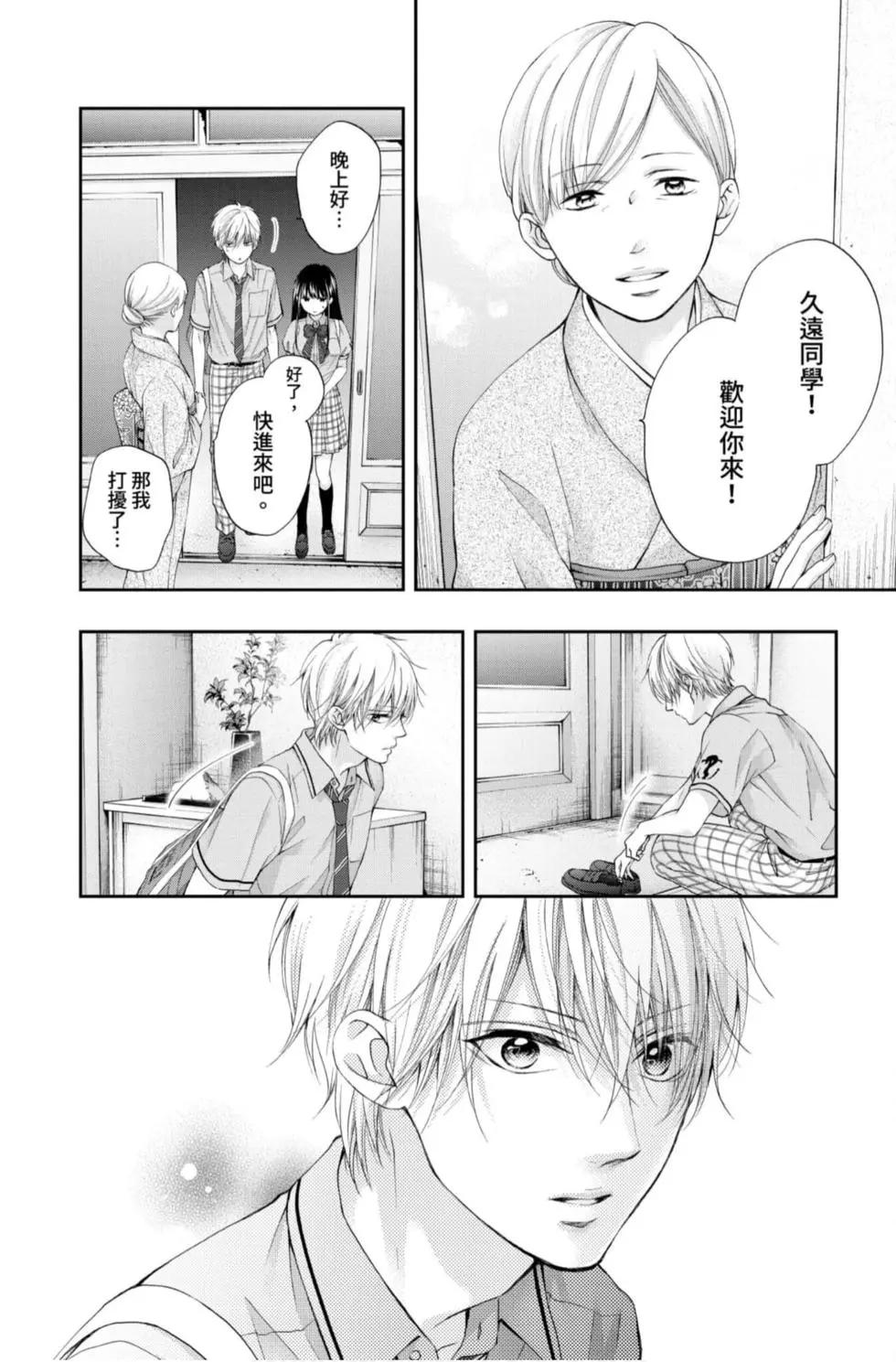 第 44 页