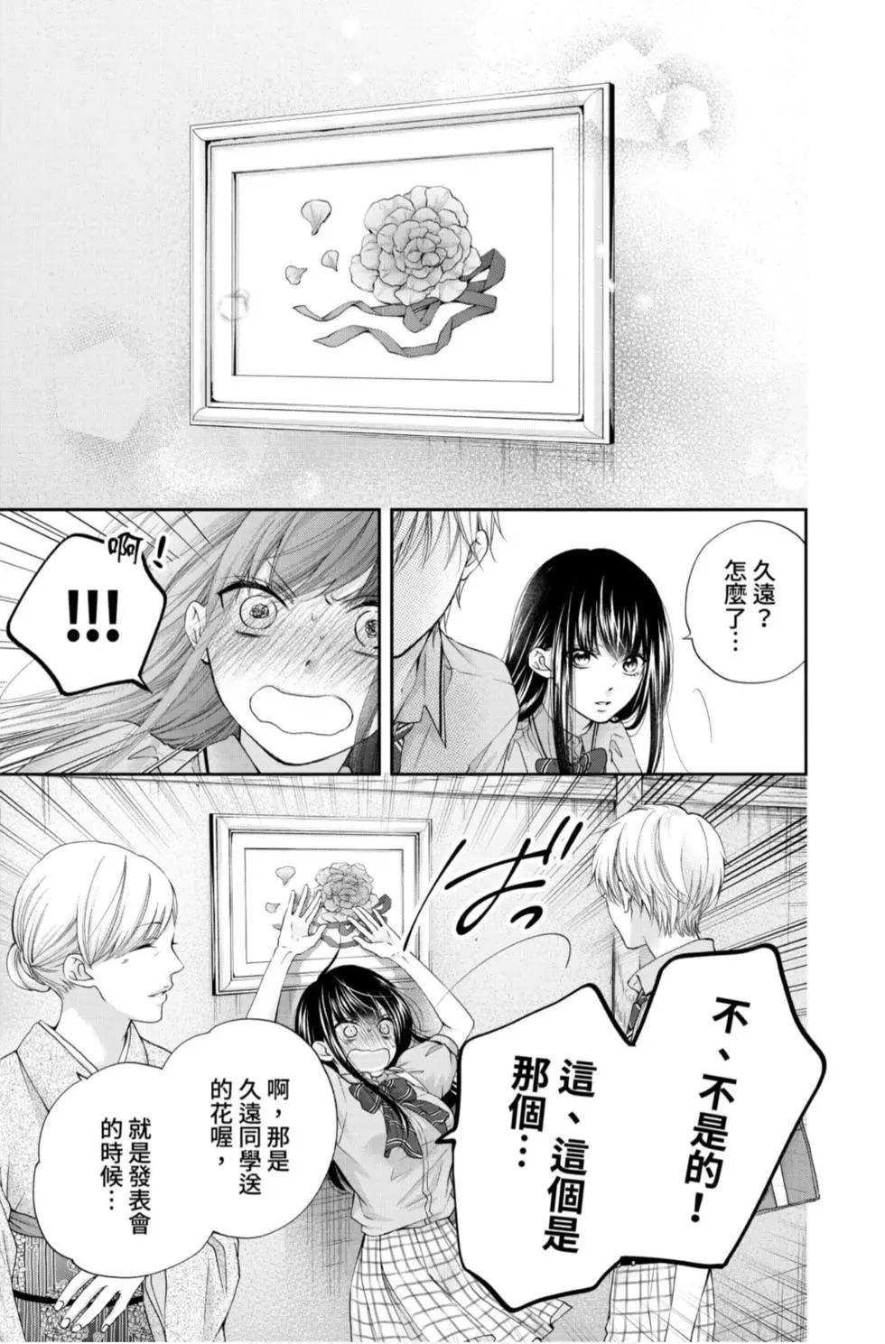 第 45 页