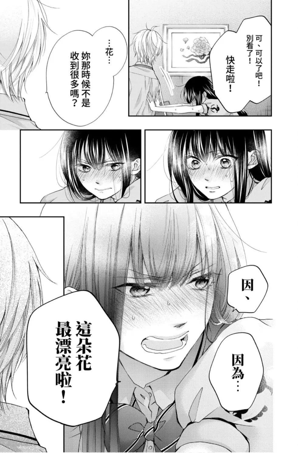 第 47 页