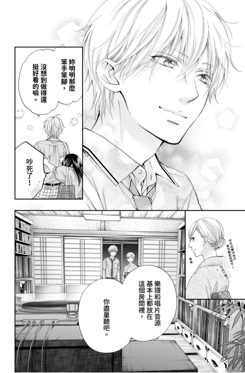 第 48 页