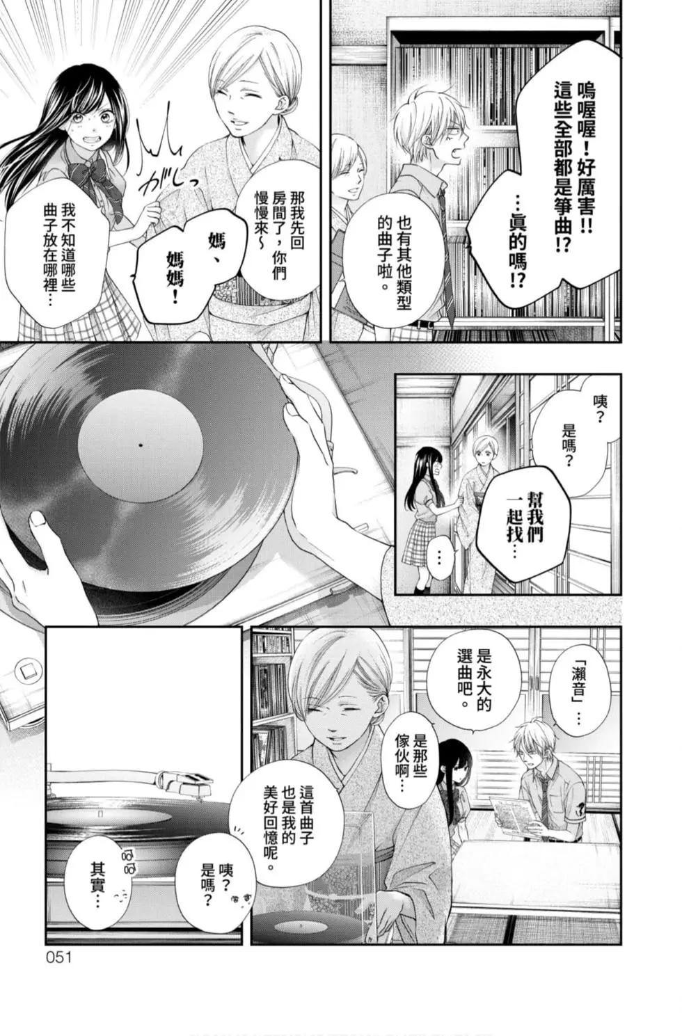 第 49 页