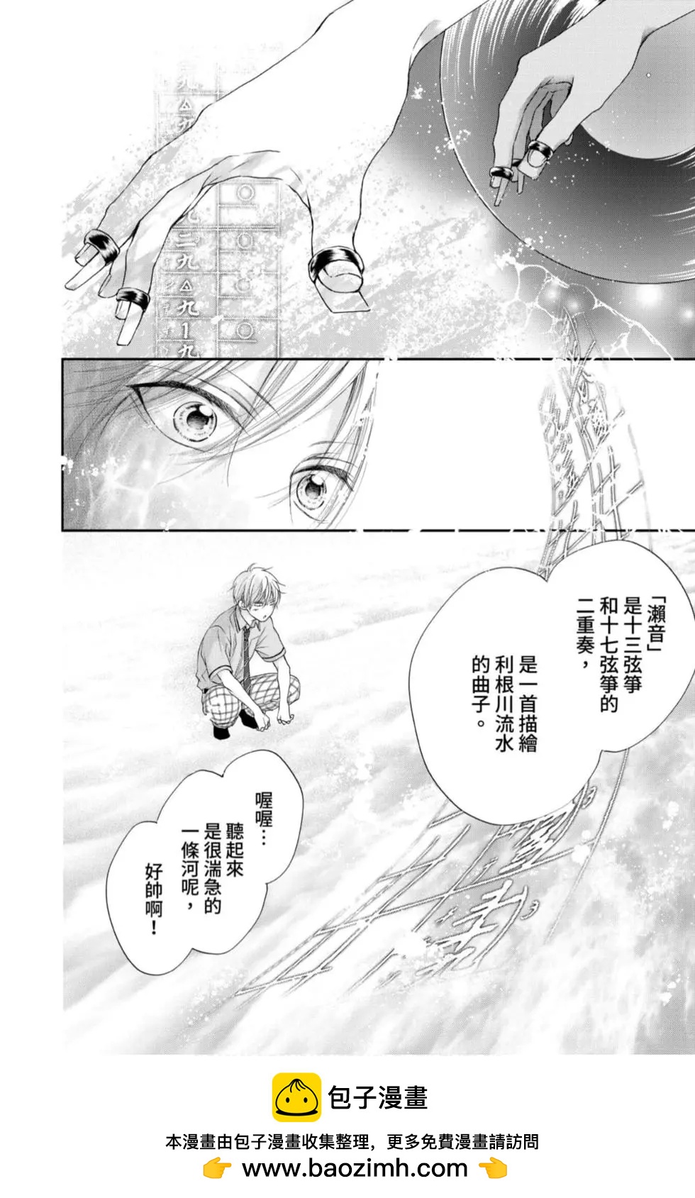 第 50 页