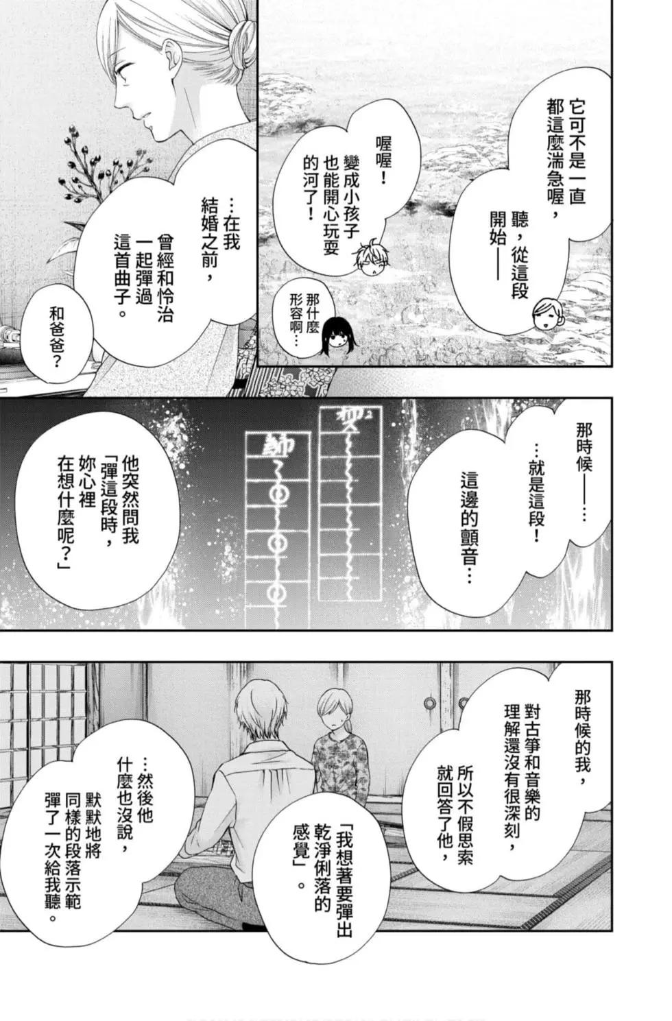 第 51 页