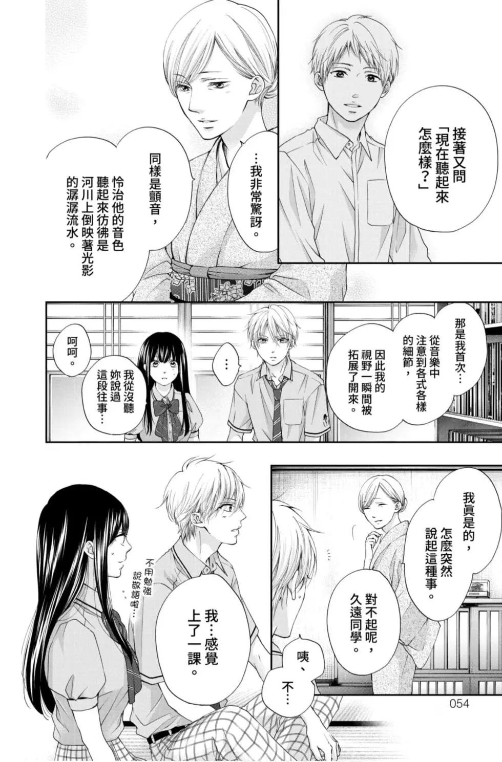 第 52 页