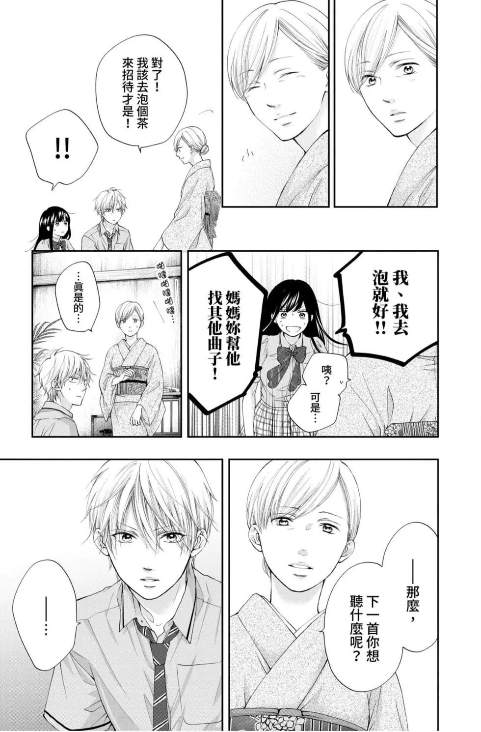 第 53 页