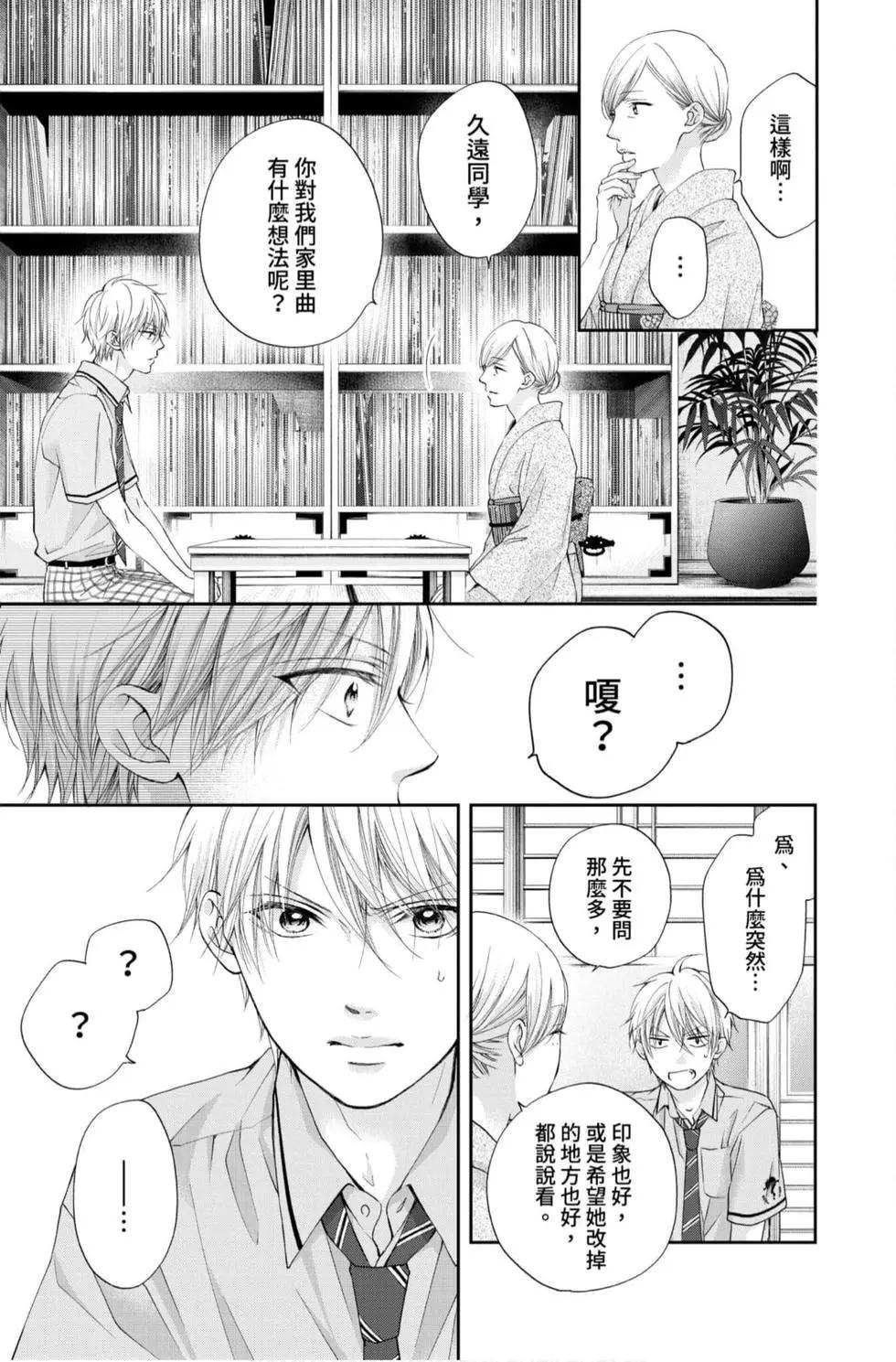 第 55 页