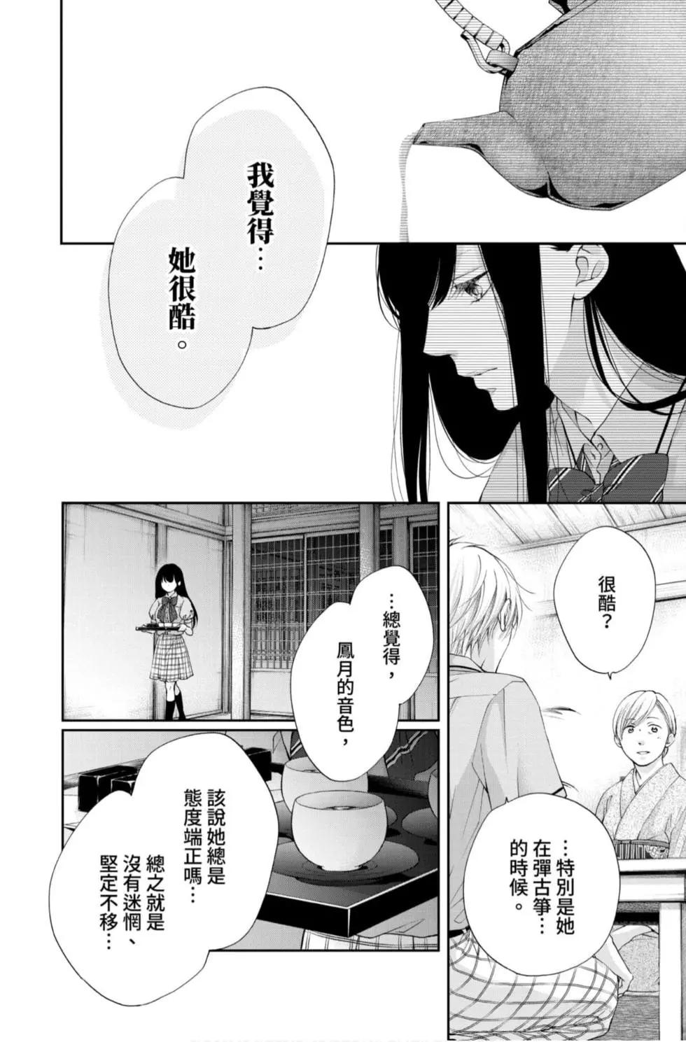 第 56 页